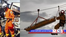 Японд дэлбэрэлт боллоо