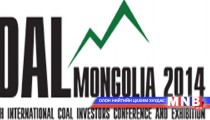 “Coal Mongolia-2014” чуулганы бүртгэл эхэллээ