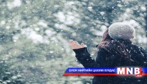  Хайрын мөр 