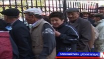 Ирэх сараас тэтгэвэрийг нэмэгдэлтэй нь олгоно 