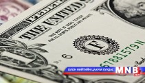 Өнөөдөр Төрийн банкны зарим салбарууд ажиллана