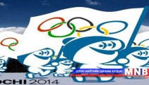     Сочигийн олимпийн байгууламжуудыг Путины найз барьжээ 