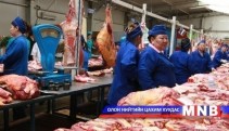 Үхрийн ястай махны үнэ 7.0 хувиар өсчээ
