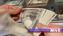  Япон улс худалдааны алдагдалд оржээ 