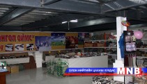 Монгол оймсыг урдаас оруулж ирдэггүй болохыг нь тогтоолоо