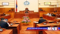 Зарим заалтыг хүчингүй болголоо