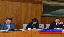 Нууц протоколыг ил болгох тухай төслийг хаалттай хэлэлцлээ