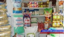  Баярын өдрүүдэд худалдааны төвүүдийн ажиллах хуваарь