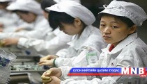      200 мянган хүн ажлын байргүй үлджээ 
