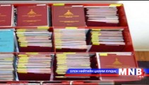  Өнгөрсөн сард 53.9 тэрбум төгрөгийн тэтгэвэр, тэтгэмж олгожээ
