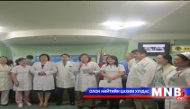 ГССҮТ-ийн даргын сонгон шалгаруулалтад таван эмч өрсөлдөнө