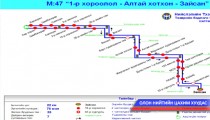 Автобусны шинэ чиглэл нээлээ