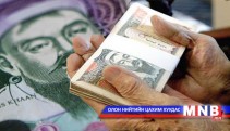 Үндэсний үйлдвэрлэгчдийн төслийн сонгон шалгаруулалт ирэх сард дуусна