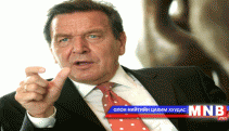 Германы канцлер асан Герхард Шрёдерыг тагнаж байжээ 