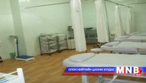 41 эмнэлгийн тусгай зөвшөөрлийн хугацаа дуусчээ 