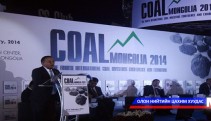 “Coal Mongolia-2014” өнөөдөр үргэлжилнэ