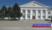 Сэлэнгэ аймагт 20 тэрбумын хөрөнгө оруулалт хийнэ