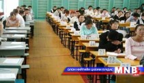 Хөгжлийн бэрхшээлтэй хүүхдүүдийн  боловсролын зардлыг гурав  дахин нэмэгдүүлжээ