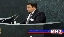  Нийгмийн хөгжлийн комиссын чуулган эхэллээ 