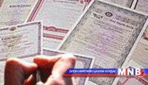 Иргэний нийгмийн байгууллагууд ураны хайгуулыг эсэргүүцлээ