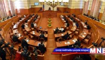    УИХ-ын чуулган эрүүл мэндийн даатгалын асуудлаар хэлэлцэнэ 