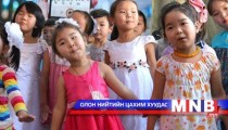 Эх хүүхдийн эрүүл мэндийг хамгаалахад анхаарна 