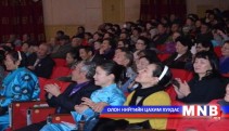 Ахмадууд цагаатгалын нөхөн олговроо авахыг хүслээ 