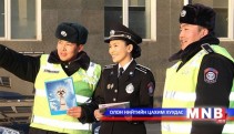 Цагдаагийн албан хаагчдын цолонд өөрчлөлт орохгүй 