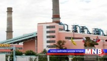 Цахилгаан станцуудын өр 66 тэрбум төгрөгт хүрчээ