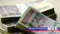 Гаалийн тарифыг шинэчлэн боловсруулна