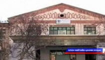 Түлэнхийн төв зориулалтын барилгагүйгээс болж иргэд хохирч байна