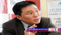  “АСА” циркийг зөрчлөө арилгахыг шаардав