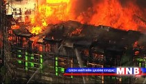 Орон сууцны барилгад гал гарчээ