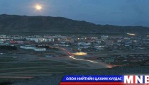 Баянхонгор аймагт 200 айлын хаус хороолол барина 
