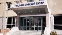 Гаалийн үнэлгээний талаарх гомдол, хүсэлтийг хэлэлцэнэ 