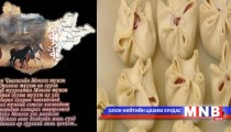 Дундговь аймгийн тогооч нар шилдгүүдээ тодрууллаа 