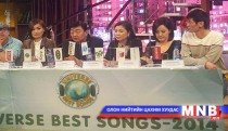 “Universe best songs” наадмын шилдгүүд өрсөлдөнө