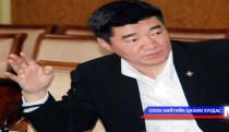 Үе үеийн Сангийн сайд нартай уулзаж байна