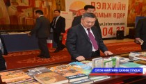 З.Энхболд номын үзэсгэлэнд зочиллоо