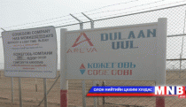 Малчид мал төллөхөөс айж байна