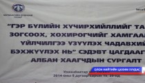 Цагдаа нар гэр бүлийн хүчирхийллийн эсрэг сургалтад хамрагдаж байна