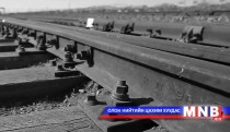 Царигийн маргааныг технологийн дэвшлээр шийдэх боломж бий