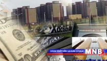 Арилжааны банкуудад “эзлүүлсэн” орон сууцжуулах төрийн бодлого