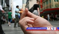 Ажлын байрны дам тамхидалт өсөх хандлагатай байна