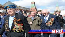 Ялалтын баярын жагсаал болно