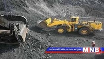 Уул уурхайн асуудлаар эрдэмтэд чуулна