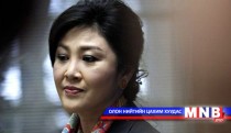 Йинглак Чинаватыг суллажээ