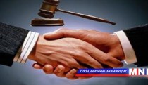 Эвлэрүүлэн зуучлах төвд бизнес эрхлэгчид хандах боломжтой 