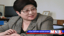 Нэг хүн үзэхэд найм хүрэхгүй минут зарцуулж байна