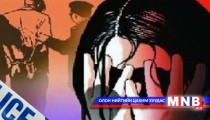 Хүүхэд залуусыг гадаадад сургах нэрийдлээр гэмт хэргийн хохирогч болгож байна...